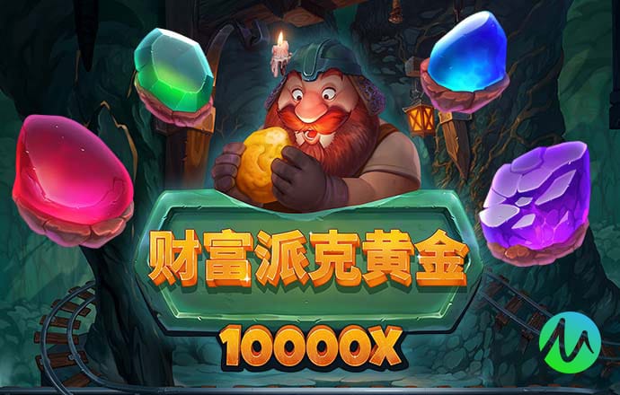 爱游戏ayx手机版登录入口